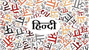 online hindi classes in india, online hindi tutor